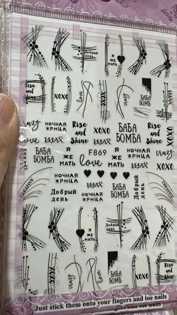 Stickers para uñas